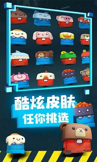 方塊粉碎機(jī)手機(jī)端