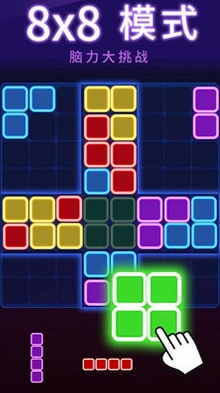 點點黑白塊 v2.06 安卓版 0