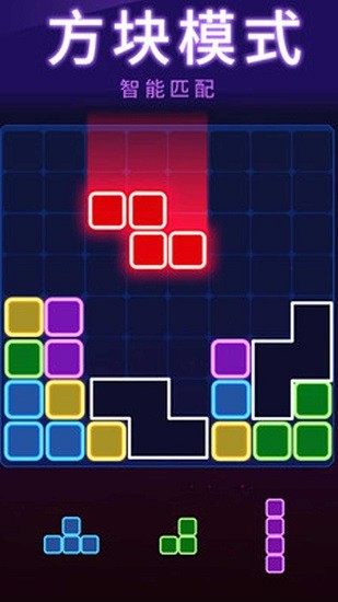 點點黑白塊 v2.06 安卓版 2