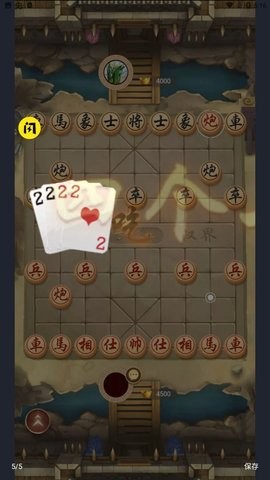 萬(wàn)寧象棋2最新版 v1.4.1 安卓版 3