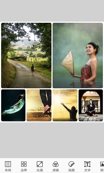 修圖軟件照片拼圖軟件 v1.1.14 最新版 0