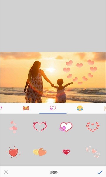 修圖軟件照片拼圖軟件 v1.1.14 最新版 2