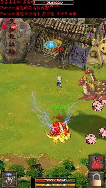 蜀山絕世劍五手游 v4.2 安卓版 2