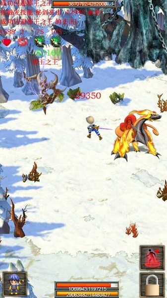 蜀山絕世劍五游戲