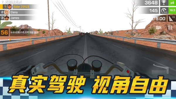 瘋狂摩托手游 v1.0.1 安卓版 1