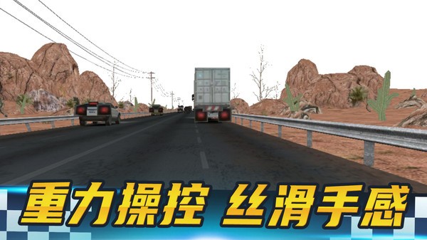 瘋狂摩托手游 v1.0.1 安卓版 2