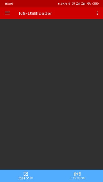 ns usbloader最新版 v5.0 安卓版 0