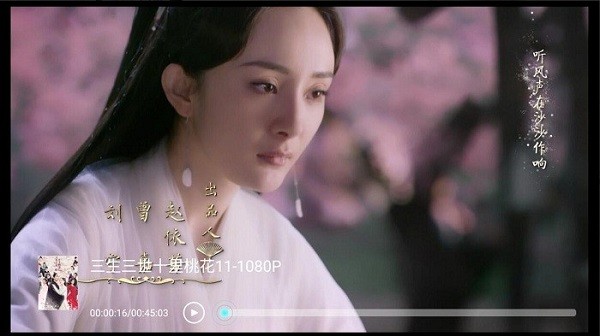 Jiaozitv中文電視軟件 v1.0.33 安卓版 0