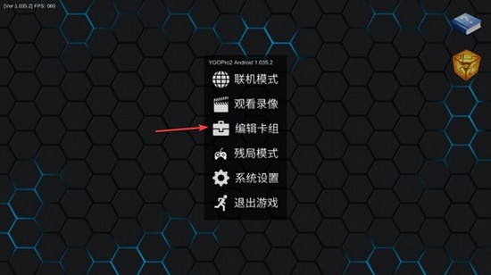 游戲王ygopro2 游戲王ygopro2
