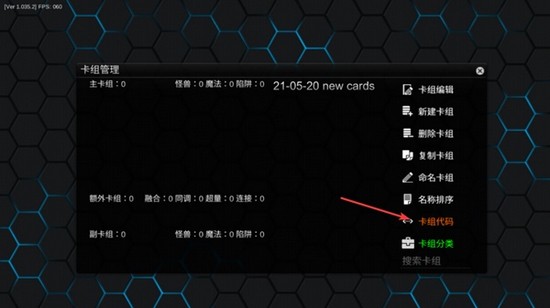 游戲王ygopro2 游戲王ygopro2