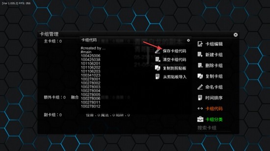 游戲王ygopro2 游戲王ygopro2