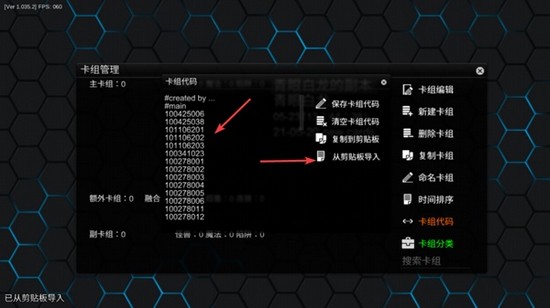 游戲王ygopro2 游戲王ygopro2
