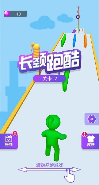 長(zhǎng)頸跑酷手游 v1.0 安卓版 0