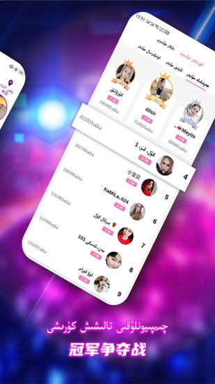 維語kizzik軟件 v3.2.7 安卓版 0