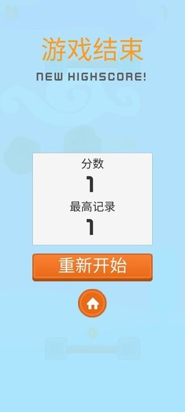 小熊快躲游戲 小熊快躲手游