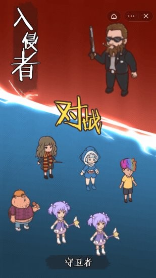 快來開門雙人模式 v1.1.5 安卓版 1