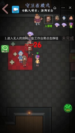 快來開門雙人模式 v1.1.5 安卓版 2