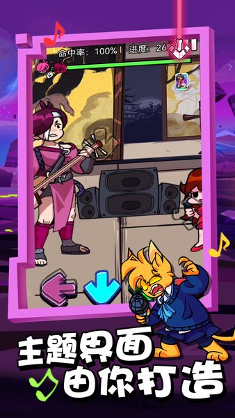 放克星期五3對決游戲 v2.0 安卓版 1