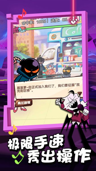 放克星期五3對決手游 放克星期五3對決游戲