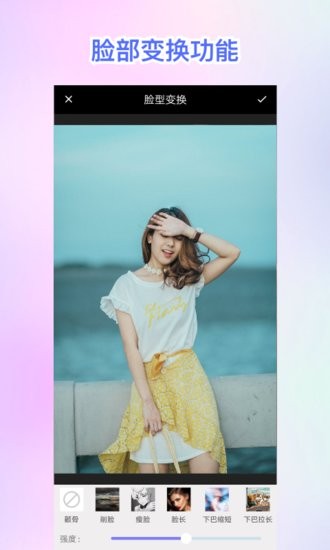 huji照片修復(fù)寶軟件 v1.10 安卓版 0