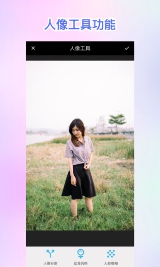 huji照片修復(fù)寶軟件 v1.10 安卓版 1