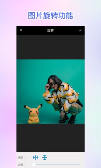 huji照片修復(fù)寶軟件 huji照片修復(fù)寶app