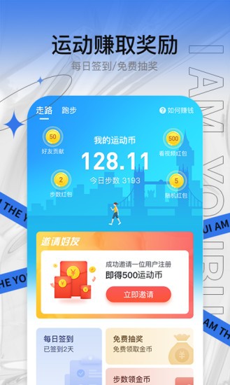 友步app官方 v1.0.5 安卓版 0