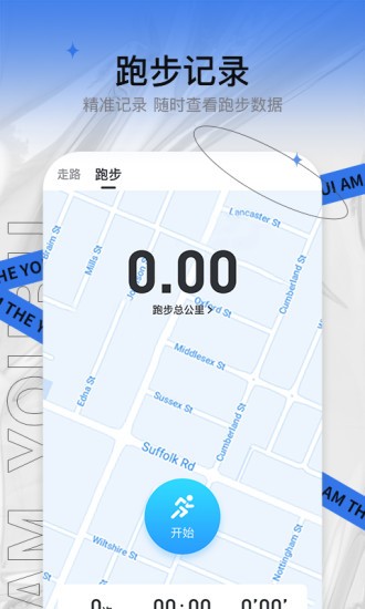 友步 友步app下載