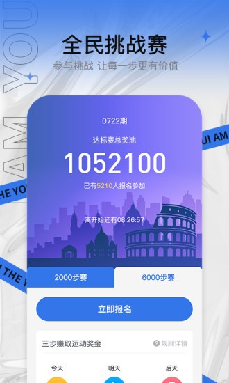 友步app官方 v1.0.5 安卓版 3