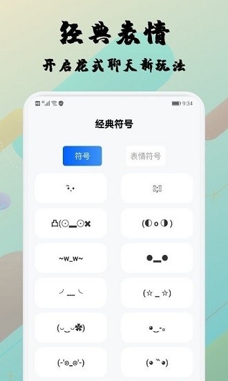 糊弄字體 糊弄字體下載