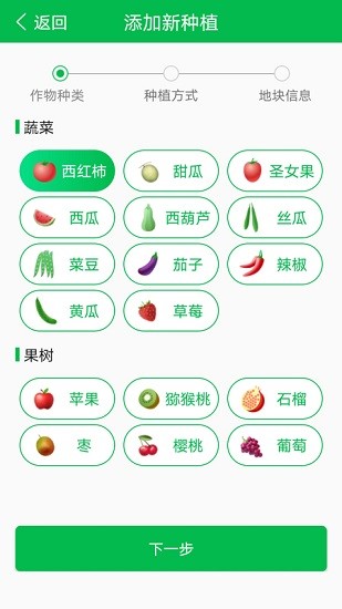 友耕app下載