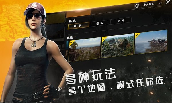 代號死神完整版 v1.2 安卓最新版 0