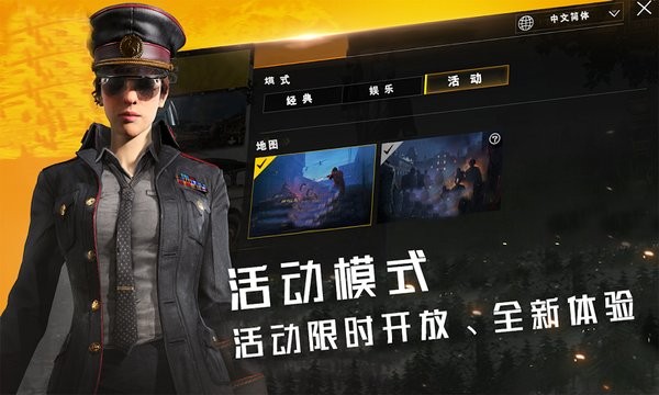 代號死神完整版 v1.2 安卓最新版 1