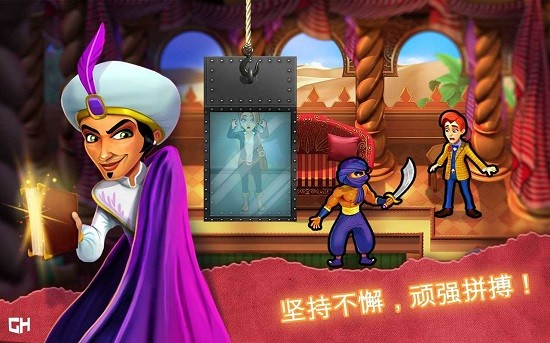 幽靈莊園的秘密黃金之書中文版 v1.9.5 安卓版 0