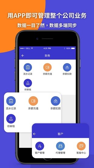 包裹集運助手app v3.0.15 安卓版 3