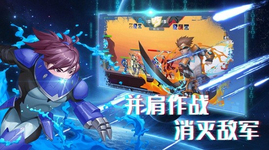 機(jī)甲榮耀王者手游 v1.0.0 安卓版 0