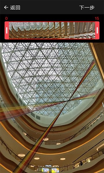 gif動圖工具 v1.1.1 安卓版 0