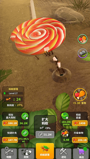 小小螞蟻手游 v21.434.0 安卓版 0