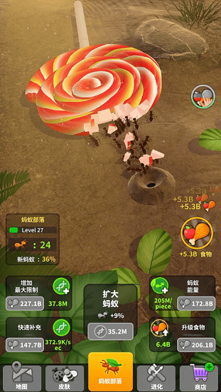 小小螞蟻 小小螞蟻游戲