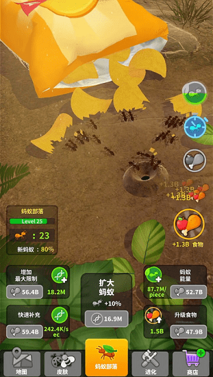 小小螞蟻手游 v21.434.0 安卓版 3