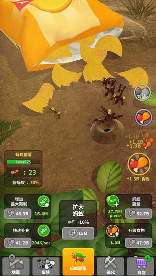 小小螞蟻手游 v21.434.0 安卓版 1