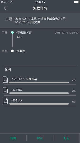 金甲eds客戶端 v3.4.8 最新版 0