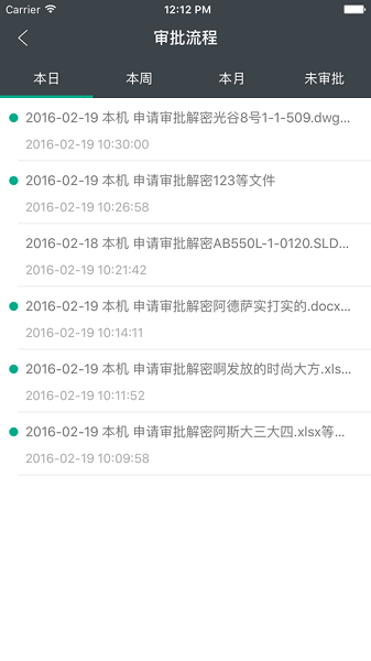金甲eds客戶端 v3.4.8 最新版 2