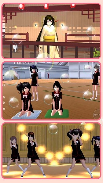 櫻花少女時光手機版 v1.0 安卓版 3