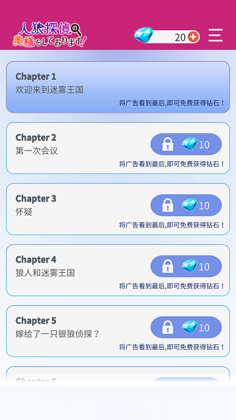 人類偵探 v1.0.8054 安卓版 0