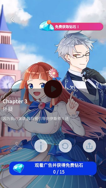 人類偵探 v1.0.8054 安卓版 2