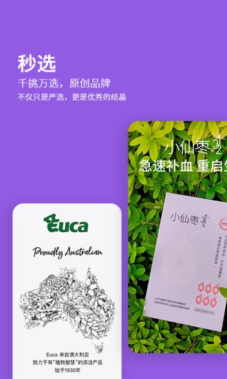 12秒app最新版 v1.1.8 安卓版 3