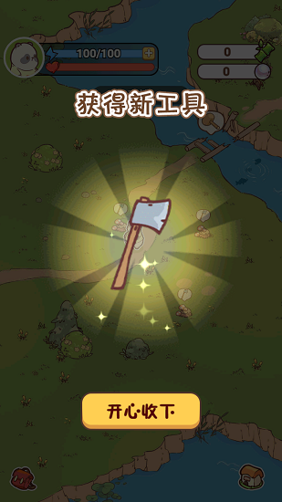 熊貓餐廳免廣告版 v3.3.279 安卓版 1