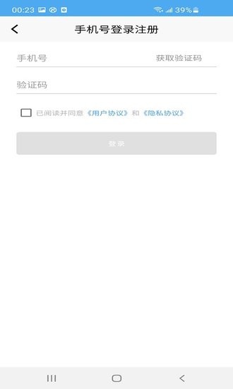 般蕓速拼軟件 v1.0.2 安卓版 0
