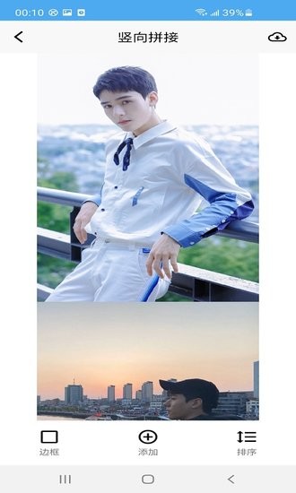 般蕓速拼軟件 v1.0.2 安卓版 1